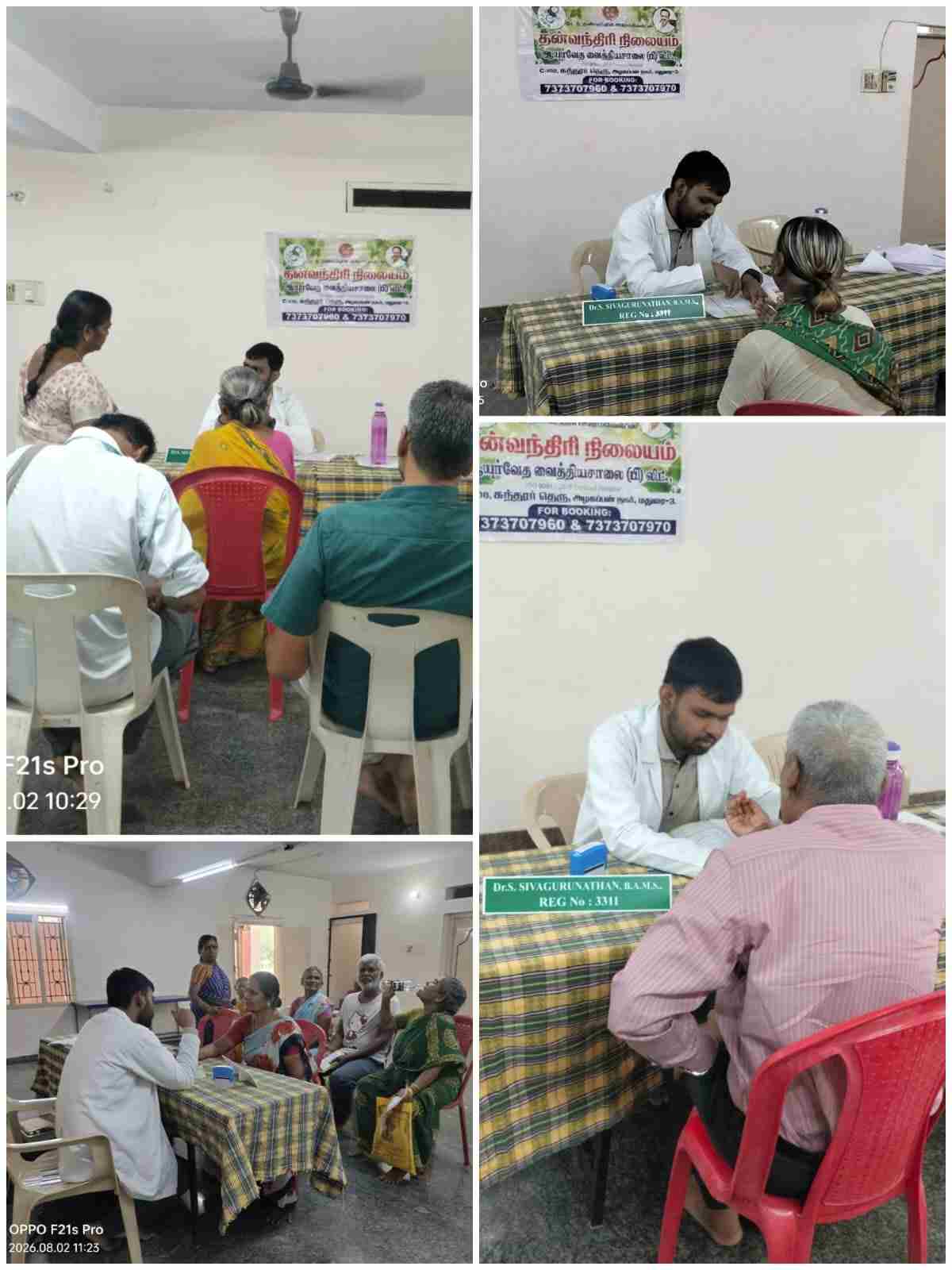 Amritanandhamayi free medical camp - every month first sunday-2025