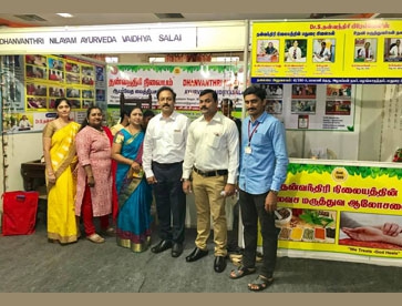 Maditssia Ayush 2017 Exhibition -Dhanvanthri Nilayam Ayurveda Vaidhya Salai-